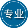 呼和浩特专业道路救援