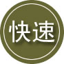 呼和浩特24小时道路救援