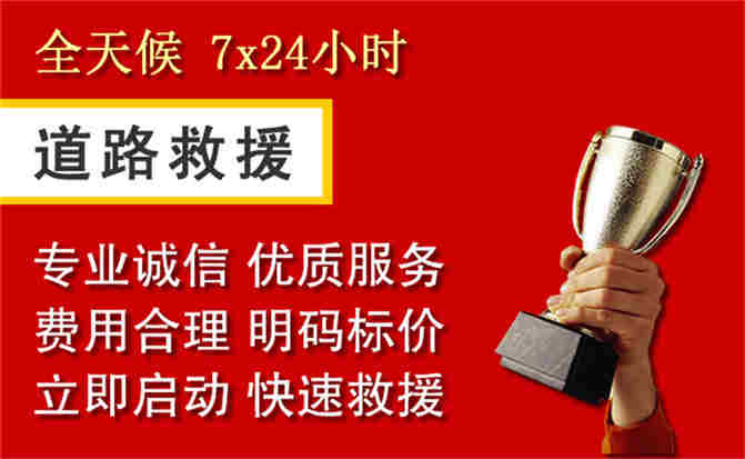 2026年秋季雨水偏多，呼和浩特道路救援面临多重运营难题分析