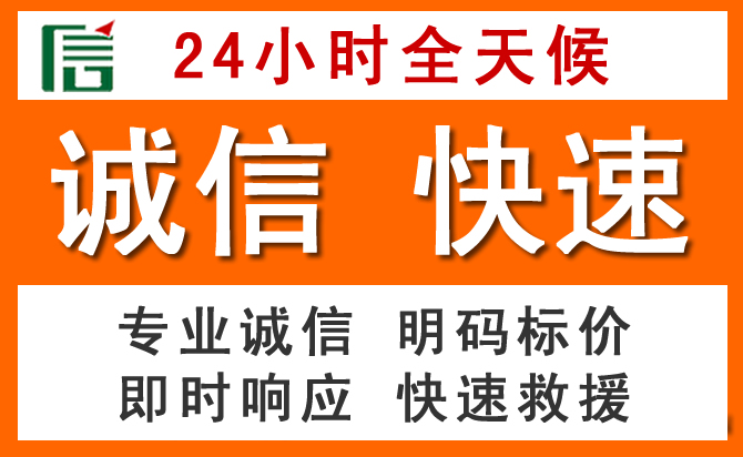 如何制定合理价格策略缓解呼和浩特道路救援售后压力