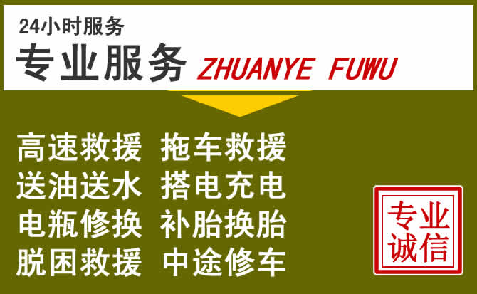 新能源汽车保有量攀升，呼和浩特道路救援行业未来发展新趋势解析